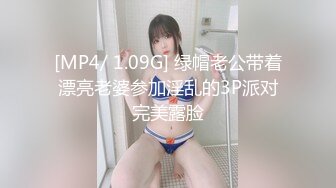 《极品重磅泄密》一代女神露出王者！推推长腿反差婊草莓穆斯塔户外极限露出3P无视被路人看见无水印完整版530P 26V