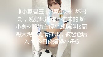 高端泄密流出❤️极品女白领反差婊子甜美的多毛妹子被领导捆绑口塞调教性爱啪啪