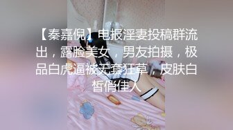 嫩模女友给单男SPA