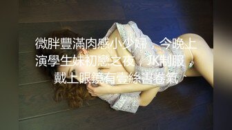 足疗店搞女技师，丸子头小姐姐，摸摸搞搞要拔裤子，足交打飞机，骑乘磨蹭扶着电视柜后入，隔壁在唱歌