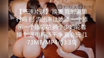 [MP4/ 1.09G]&nbsp;&nbsp;人生无常大肠包小肠，玩法升级，极品骚货，听话随意玩，5K镜头，分毫毕现，精彩香艳