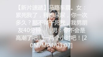 [2DF2]麻豆传媒三十天性爱企划之极品麻豆女郎的坚挺双乳1080p高清 [MP4/117MB][BT种子]