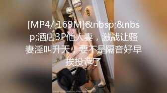 [MP4/ 536M]&nbsp;&nbsp;酒店里双男大战丰满熟女强力输出，爆操深入虎穴，花样姿势解锁很多