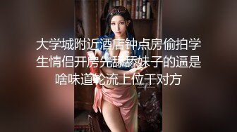 【老司机】专攻良家人妻17+5CM玩具插入玩弄長襪骚婊人妻，大屌撑满紧致无毛嫩穴，平时端庄人妻被操的骚叫不停 (1)