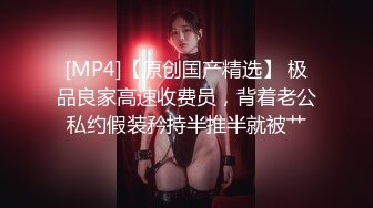 顶级玩女推特SM调教大神【云舒S】私拍，圈养各种妹子日常多种方式SP虐阴侮辱责罚刺激感十足 (18)