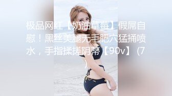 万人追踪P站极品身材颜值可盐可甜露脸反差婊Xrei私拍完结~各种角色扮演啪啪情景剧白浆超多13