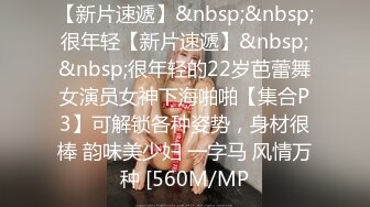 [MP4/2.17G]纹身哥酒店约炮白嫩的美女同事玩39啪啪啪完美露脸