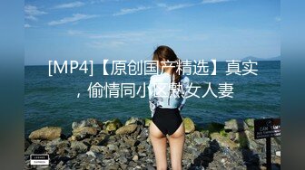 [MP4]年轻漂亮的性感小美女偶尔出来援交,不料却碰到位混社会又特别能操的纹身哥,从后操时太长了痛的美女直求饶,还继续干!