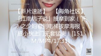 尽我所能把老师送上搞高潮（下面简介看完整版 约视频女主）