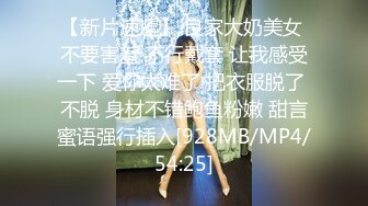 STP34446 擁有一個會迎合自己喜好的JK女友 無時無刻都想色色 雞教練