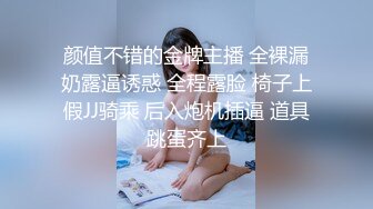 极品蜜桃健身教练