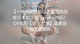 精品美女珊珊回归收费房大秀