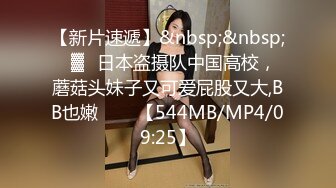 [MP4/ 629M]&nbsp;&nbsp;大奶子骚少妇约啪小哥哥 先尿尿后激情会玩胸推69活给力