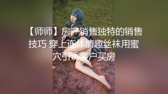 【ABP-537】克制性交，美香卡狂欢爬一个不能移动的美丽女孩