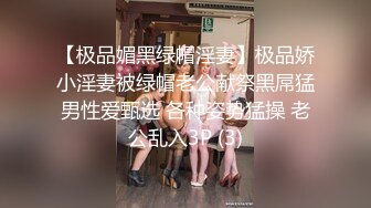 抄底两个jk美眉