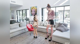 [MP4]天美传媒最新出品TM0116我可爱的女儿道貌岸然的局长父女畸恋-落落