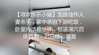 短发黑丝露脸大学生的诱惑，颜值身材都还不错，掰开逼逼给狼友看特写，互动撩骚，道具抽插骚穴浪叫呻吟刺激