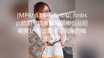 ❤️优雅气质尤物❤️情趣小护士巨乳翘臀等着炮友的鸡巴插入，主动送上门给已婚高管操 高冷御姐女神被操到神魂颠倒