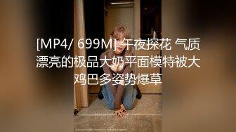 《稀缺极品狠货》国产字母圈王者级女玩家下体开发天花板阴环少女【李小莫】私拍，子宫、尿道、阴道各种探测开发调教 (6)