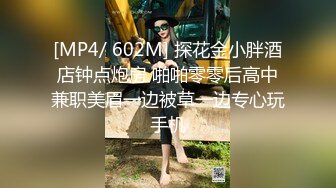 [MP4]STP25595 【国产AV荣耀??推荐】麻豆传媒女神乱爱系列MDX-240《不知火舞春心荡漾》性爱格斗 绝对降服 VIP2209