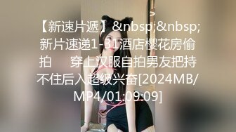 [MP4/ 452M] 漂亮美女吃鸡啪啪 你喜欢玩游戏 我喜欢玩逼 玩爽了就是一顿爆操 射了一骚逼