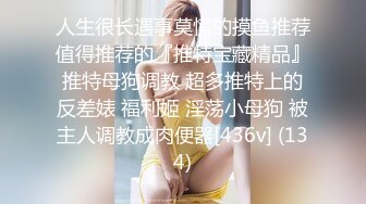 ????最新无水首发！推特极品反差女老师【最美宝儿】绿帽癖，身材无敌凹凸有致，喜欢邀单男3P各种淫乱[MP4/566MB]