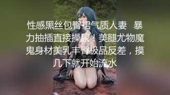 反差婊极品身材御姐女神『你的kk』私拍福利，紧致小穴插出白浆，炮机插穴 喷水，被插的骚叫不停，声音动听