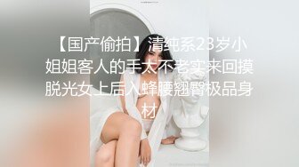 三男一女4P名场面，车轮战洞洞插满，骑乘操逼