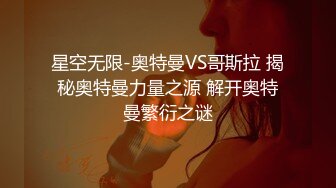 性感种马与芭蕾蜜桃翘臀