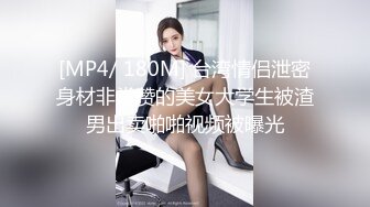 JDSY106 香蕉视频传媒 蕉点 美女與渣男 酒吧無真愛 斑斑