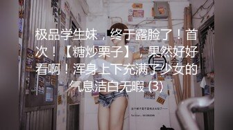 美女落九川清纯系极品小姐姐，卡哇伊小兔子内衣，掏出揉捏粉嫩奶子，翘起超肥大屁股，特写振动棒插穴