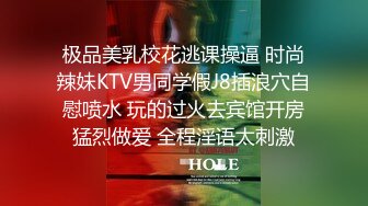 《百度云泄密》小伙酒店约炮美女同事首次尝试进入她的屁眼 (3)