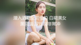 【新速片遞】 邻家少女初长成和妈妈来的妹子这微胖的躯体❤️粉嫩的大胸天真的表情[457M/MP4/10:23]