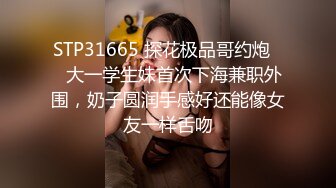 《最新顶流资源》明星气质PANS女神反差小姐姐【乐乐+沙拉+小秋】诱人私拍~若隐若现无内露穴露乳头拍摄中与摄影师对话有意思-乐乐