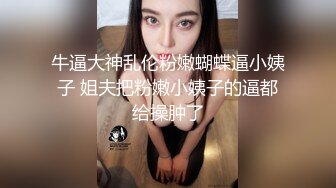 [MP4/ 1.78G] 小护士装扮颜值女神下海白色网袜展示美腿，浴室洗澡湿身诱惑，腰细两个大奶子诱人