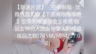 [MP4/ 52M]&nbsp;&nbsp;红衣大奶御姐被巨根疯狂抽插无毛嫩穴，白嫩巨乳花枝乱颤