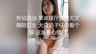 高颜值嫩妹子白色丝袜床掰开逼逼特写翘起屁股很是诱惑