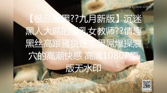 电_报群最新流出调_教大神【宇_轩】的淫荡骚妻母G私拍各种性事~扩张异物插入3P肛交 (13)