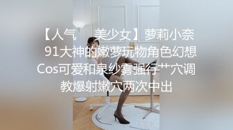 黑丝豹纹吊钟奶极品熟女少妇，道具自慰，一个人手持镜头拍摄，特写蝴蝶逼，骚的很