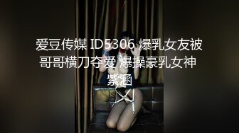 地产女神级美女BELLE与男友不雅性爱自拍