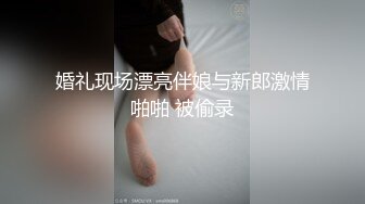 私房最新流出黑客破解☀️家庭网络摄像头偷拍各种夫妻激情啪啪 (4)