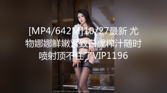 [MP4/ 100M]&nbsp;&nbsp; 绿帽淫妻性爱狂绿帽带闷骚女友SPA第二部 酒后敏感单男操的蝴蝶逼女友高潮迭起 高潮篇