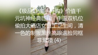 Onlyfans超正巨乳苗条正妹palida收费福利极品S级人瘦奶大 (4)