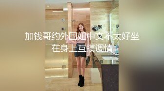 胡子大叔酒店约炮刚刚离婚的女同事??骚的很完美露脸