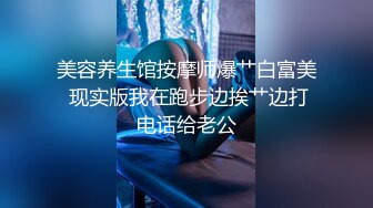 吵架不久和好马上干一次