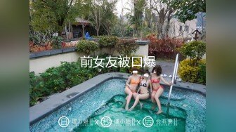 风韵犹存熟女人妻大奶肥臀❤️【桃桃】与绿帽老公单男约炮口交打飞机