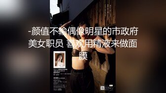 天美传媒品牌新作TMW025《性爱餐酒馆》巨乳Fucker实习生商场初体验 高清720P原版首发