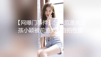 【爱情故事】网聊新人，良家骚女今天见面