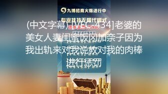 素人外围原千人斩好身材高素质外围妹 镜头前特写口交桌子上操