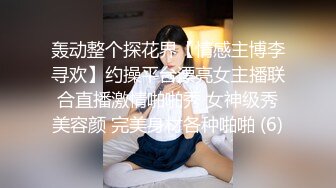 【自整理】OnlyFans——Salome_Colucci  JK制服群下面居然没穿内裤 喜欢户外卖弄风骚的骚货  最新付费视【NV】 (85)